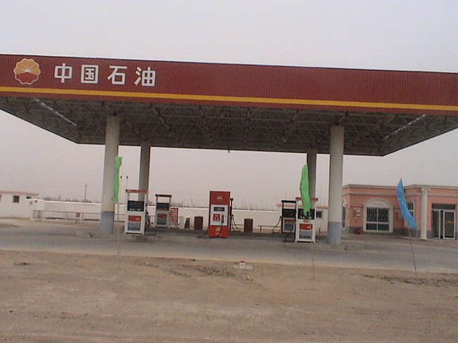 汝州中石油加油站